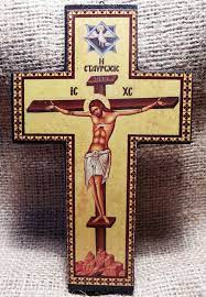 Crucifix Christ Cross Icon On