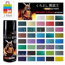 Samurai Spray Paint Metallic Colour