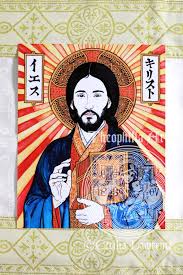 Japanese Christ Pantocrator Theophilia