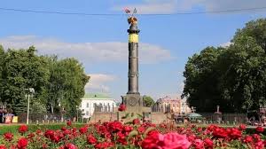 Monument Of Glory Poltava City