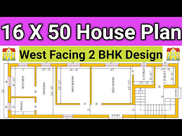 House Design 16 X 50 House Plan
