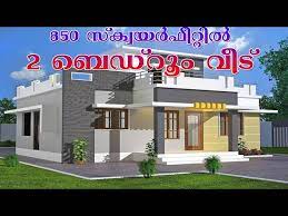 850 Sqft 2 Bed Room House Plan And