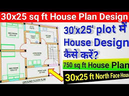 750 Sq Ft House 25x30 House Plan