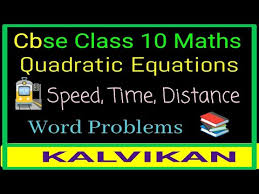 Class 10 Quadratic Equations Word
