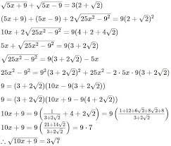 Quadratic Equations Cat Previous Year