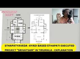 V Ganapati Sthapati Floor Plan