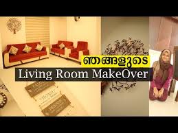Home Decorating Ideas Malayalam