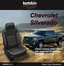2017 Chevrolet Silverado Crew Cab Lt