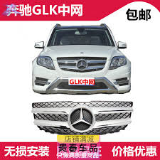 Applicable To Mercedes Benz Glk Front