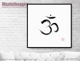 Art Print Of Sanskrit Om Or Aum Symbol