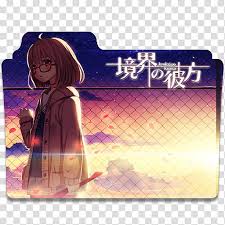 Anime Icon Kyoukai No Kanata Folder