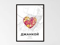 Dzhankoy Ukraine Minimal Art Map With A