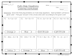 Multi Step Equations Coloring Worksheet