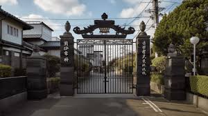 Japanese Style House Gate Is Shown With