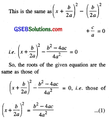 Gseb Class 10 Maths Notes Chapter 4