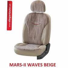 Mars Zebra Design Car Seat Covers At