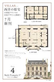 Pin Page