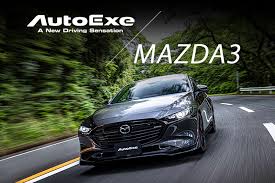 Autoexe Mazda Car Tuning