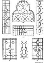 Victorian Stained Glass Designs Dover