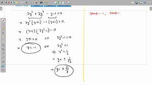 Teacher Solve The Equation By Factoring