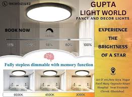 Gupta Light World Fancy And Decor