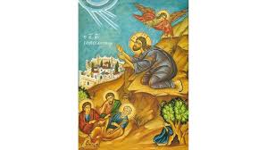 In The Garden Orthodox Icon