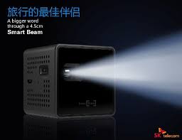 遇见sk telecom smart beam 全新梦幻黑