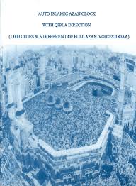 Manual For 1000 Cities Azan Clock