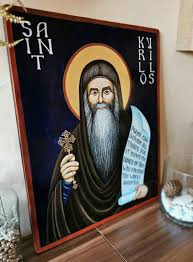 St Cyril Kyrillos Of Alexandria St Pope