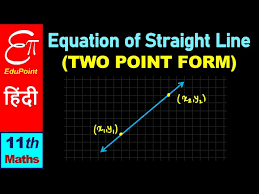 Equation Of A Line Two Point Form