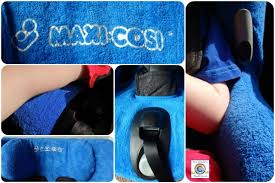 Maxi Cosi Axiss Car Seat Summer Cover