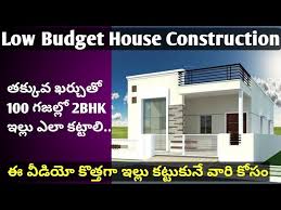 100gajalu House Construction Cost