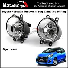 2x Perodua Myvi Icon Fog Lamp Toyota