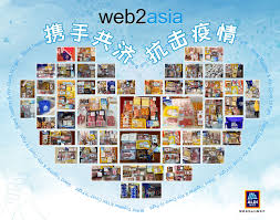 China E Commerce Digital Media Blog