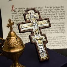 Orthodox Cross Religious Gift Of Christ