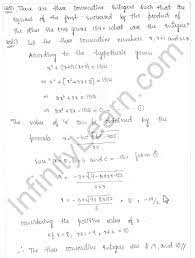 Rd Sharma Class 10 Solutions Chapter 8