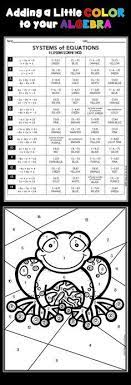 Equations Elimination Method Activity