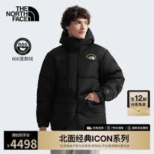 喜马拉雅羽绒服价格报价行情 京东