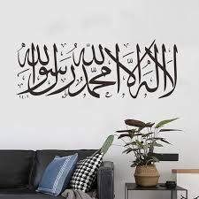 Akabs Ic Wall Stickers Quotes