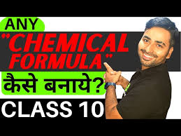 How To Make Any Chemical Formula Easily
