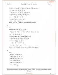 Rs Aggarwal Class 10 Solutions Chapter