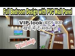 Full Bedroom Design With Pvc Wall Panel