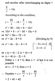 Rd Sharma Class 10 Solutions Chapter 4