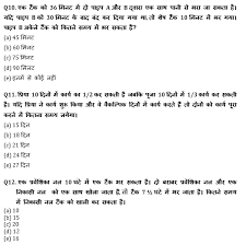 Sbi Po Clerk प र ल म स क व ट