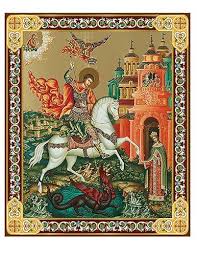 Saint St George Icon Orthodox Icon Wall