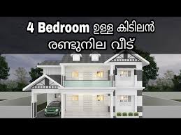 Kerala Style 4 Bedroom House