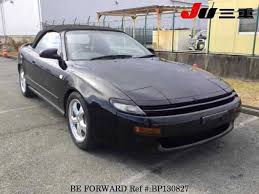 Used 1991 Toyota Celica St183c For