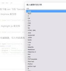 tinymce 5 插入代码插件highlight js 版