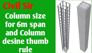 column size for 6m span and column