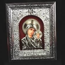 Holy Mother And Child Silver Plated